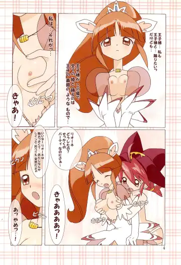 [Shindou Naoto] Tabeta Kigasuru 74 Fhentai - Page 6