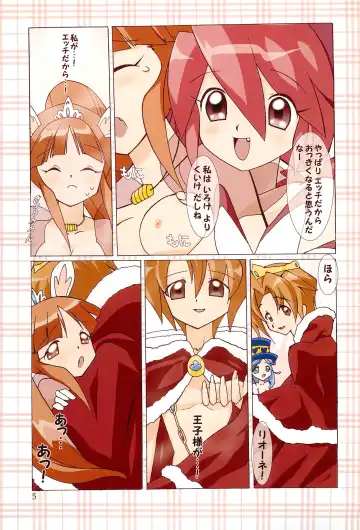 [Shindou Naoto] Tabeta Kigasuru 74 Fhentai - Page 7