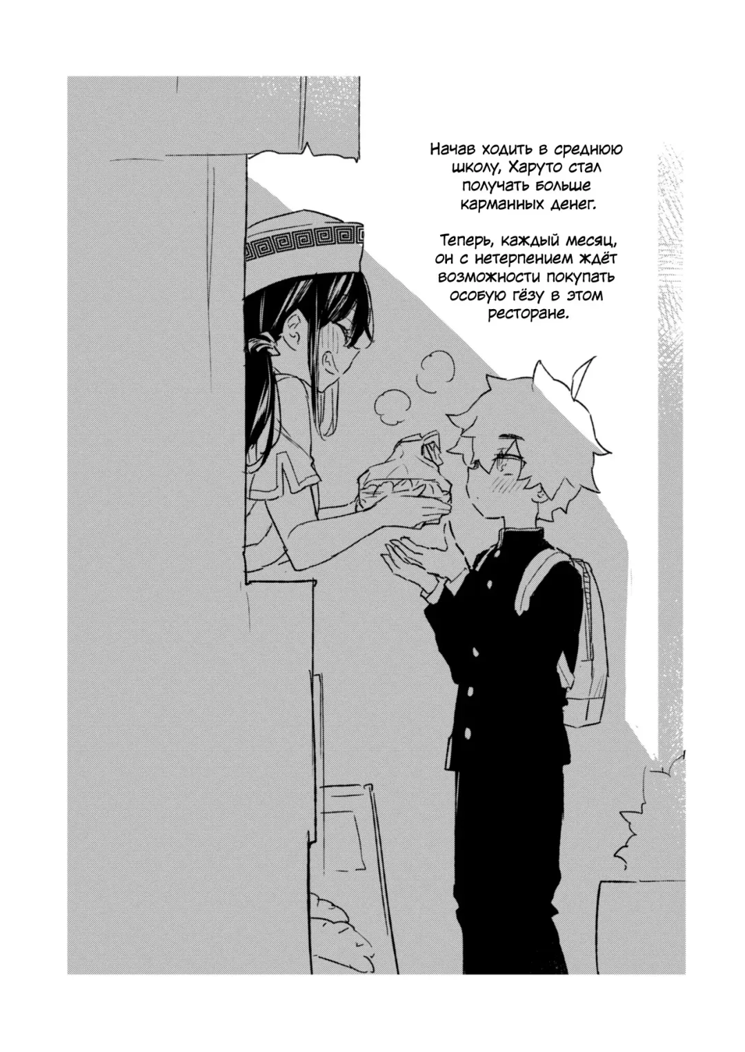 [Morishima Kon] Boku to Shoten no Onee-san | Я и сестрёнка из книжного магазина Fhentai - Page 31