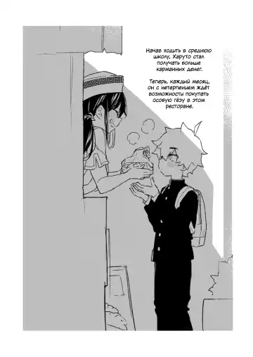 [Morishima Kon] Boku to Shoten no Onee-san | Я и сестрёнка из книжного магазина Fhentai - Page 31