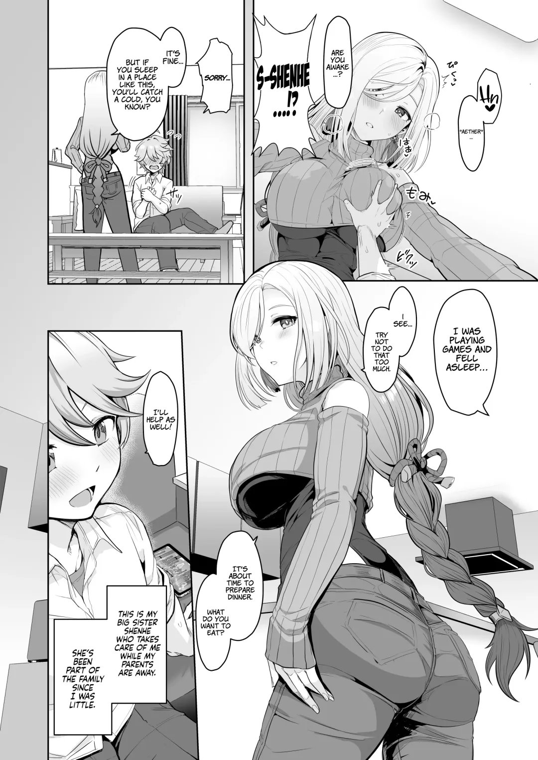[Upanishi.] CRYOGENIC DREAMER Fhentai - Page 3