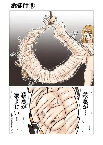 The Perfect Skinsuit Life Part One- Getting Up Fhentai - Page 7