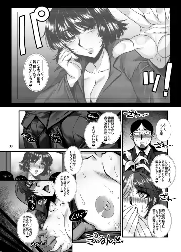 [B-river] Fubuki Ranshin Kouhen "B-kyuu 1-i Hero ga Dosukebe Saimin nanka ni Makeru hazu ga......" Fhentai - Page 29