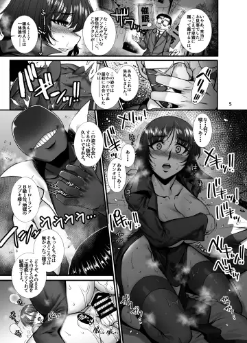 [B-river] Fubuki Ranshin Kouhen "B-kyuu 1-i Hero ga Dosukebe Saimin nanka ni Makeru hazu ga......" Fhentai - Page 4