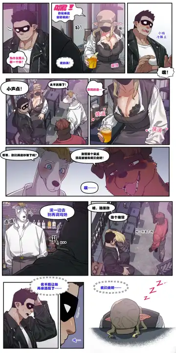 [6no1] My childhood friend turned out to be a live streaming pornstar! Ch. 3 (uncensored) Fhentai - Page 6
