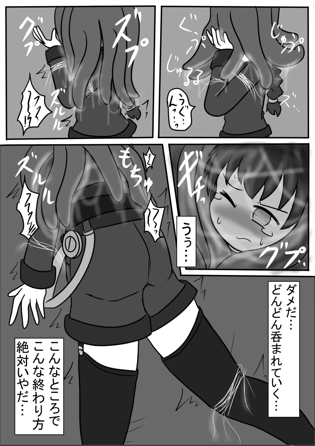 Uchi Nomi -Uchi no Ko/Kanbanmusume/Original Chara Marunomi Only Goudoushi- Fhentai - Page 28
