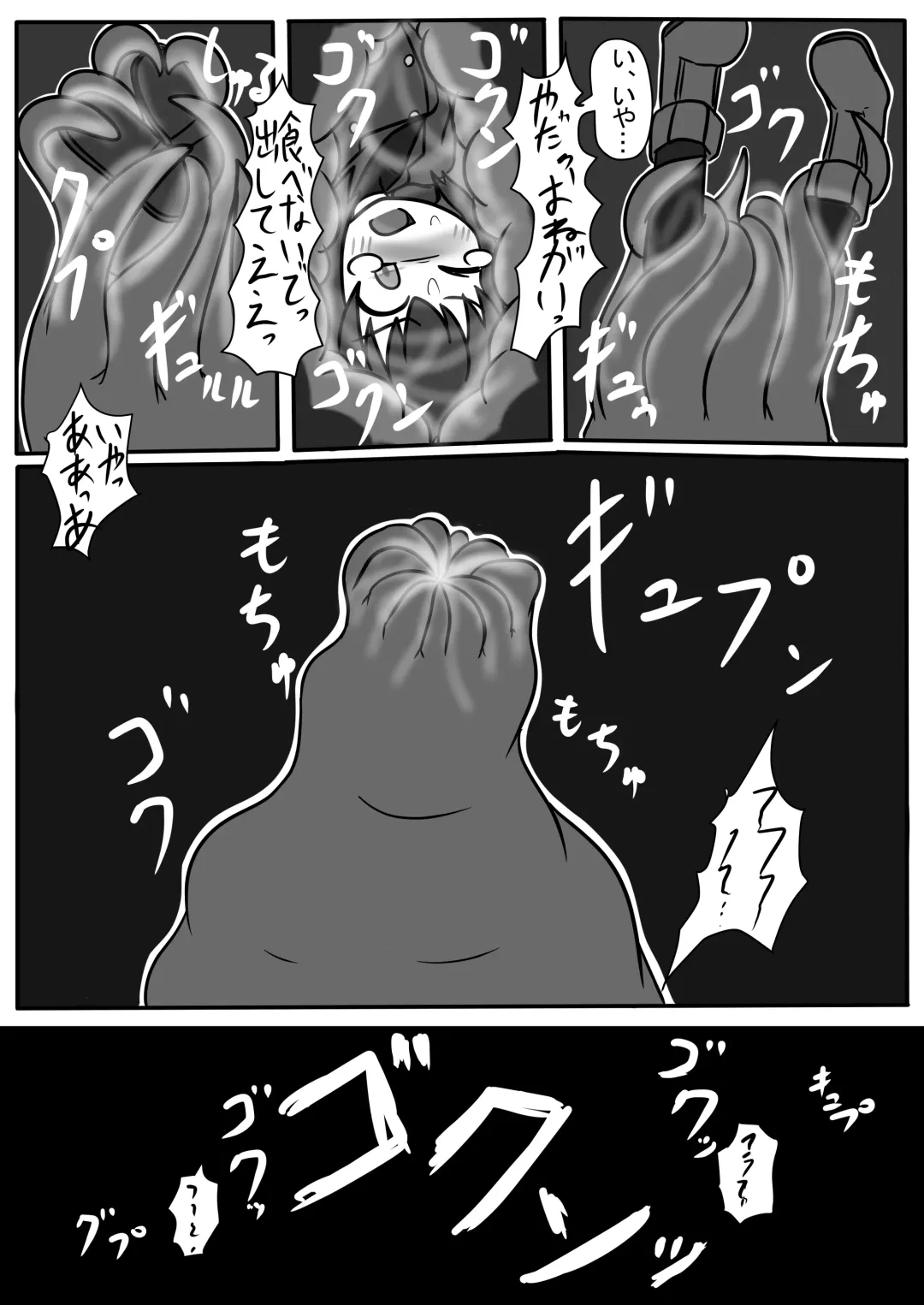 Uchi Nomi -Uchi no Ko/Kanbanmusume/Original Chara Marunomi Only Goudoushi- Fhentai - Page 30