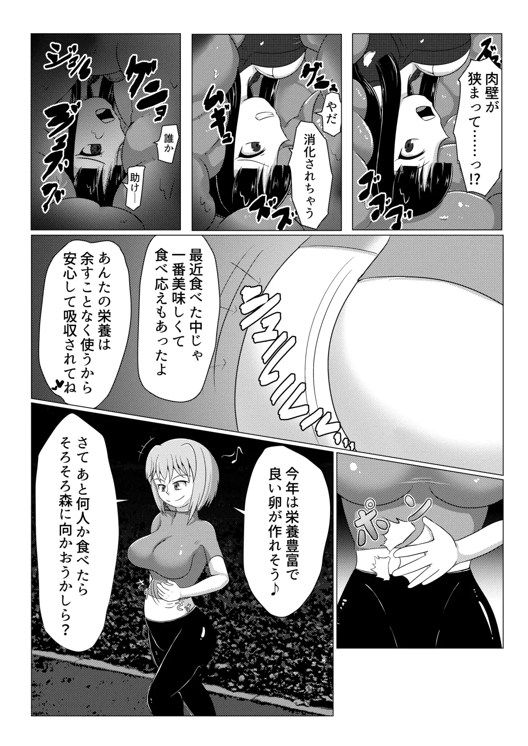 Uchi Nomi -Uchi no Ko/Kanbanmusume/Original Chara Marunomi Only Goudoushi- Fhentai - Page 40