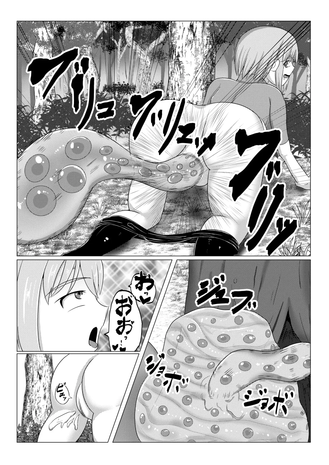 Uchi Nomi -Uchi no Ko/Kanbanmusume/Original Chara Marunomi Only Goudoushi- Fhentai - Page 43
