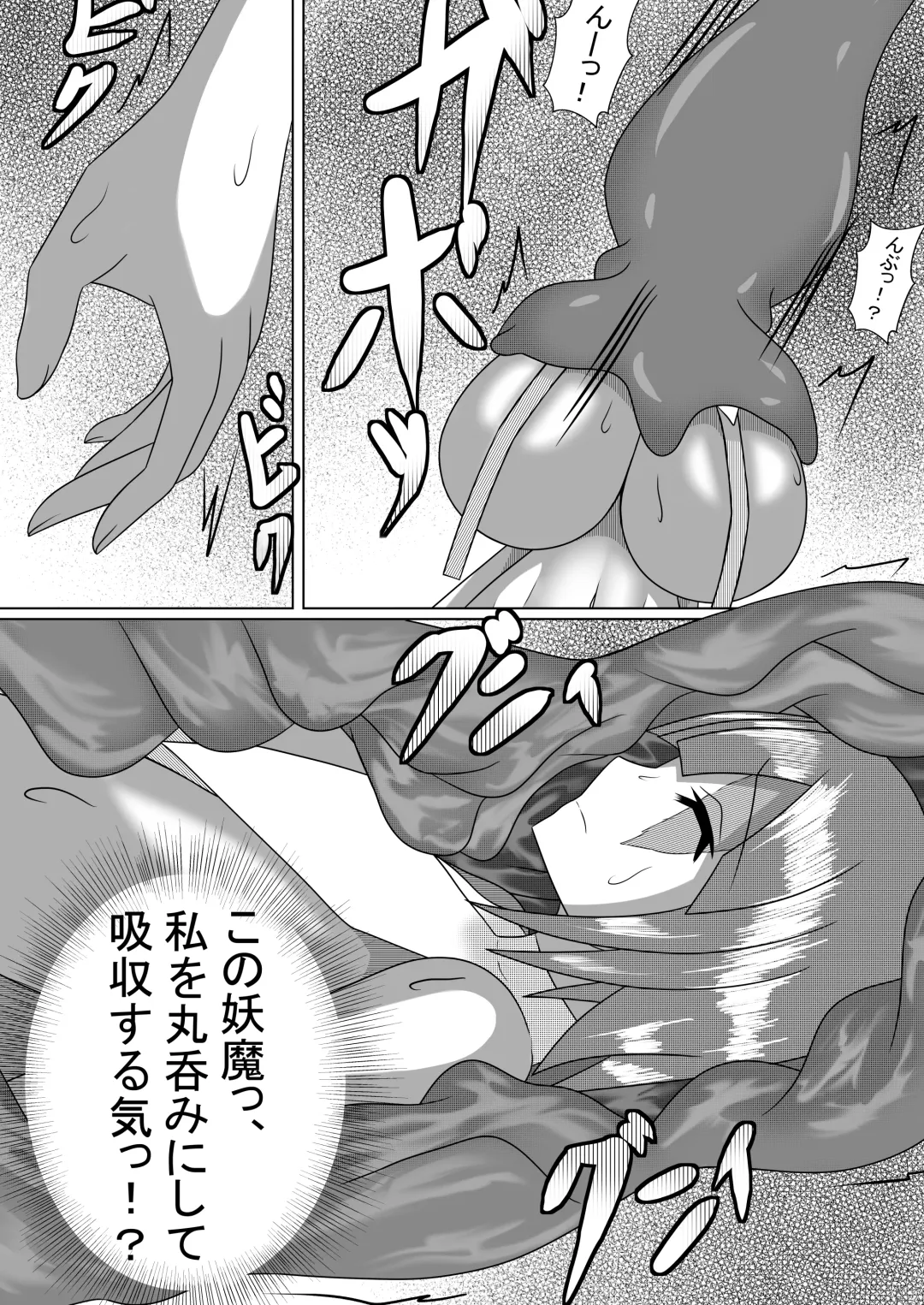 Uchi Nomi -Uchi no Ko/Kanbanmusume/Original Chara Marunomi Only Goudoushi- Fhentai - Page 47