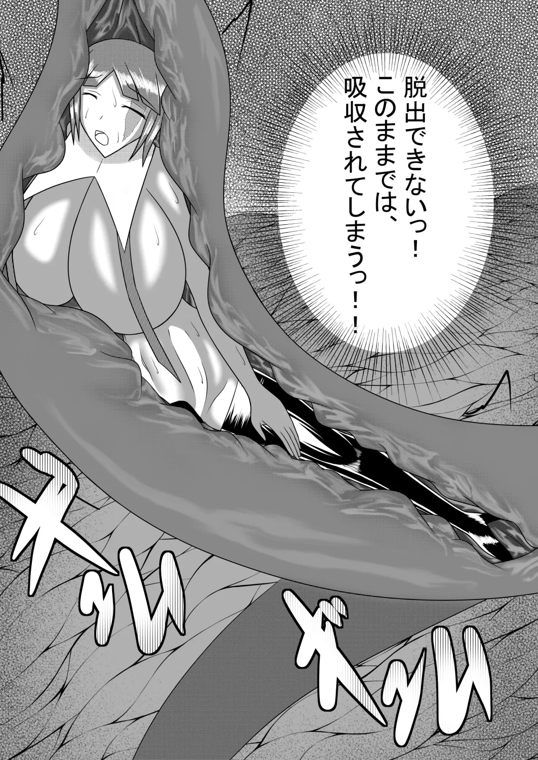 Uchi Nomi -Uchi no Ko/Kanbanmusume/Original Chara Marunomi Only Goudoushi- Fhentai - Page 48