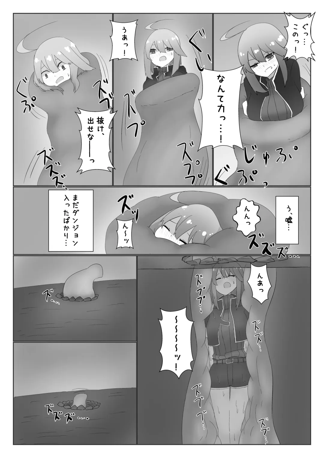 Uchi Nomi -Uchi no Ko/Kanbanmusume/Original Chara Marunomi Only Goudoushi- Fhentai - Page 63
