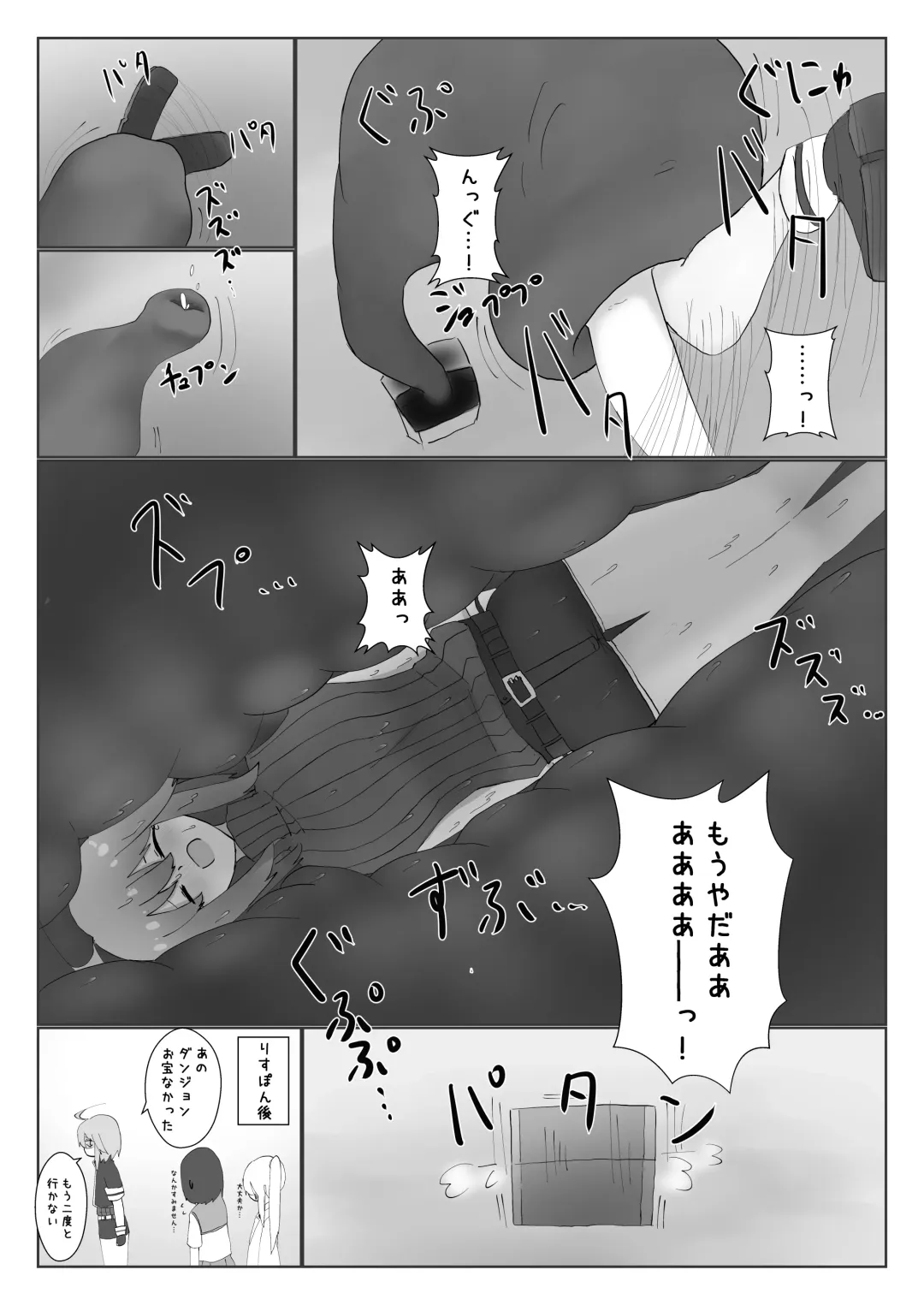 Uchi Nomi -Uchi no Ko/Kanbanmusume/Original Chara Marunomi Only Goudoushi- Fhentai - Page 69