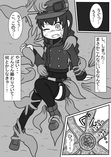 Uchi Nomi -Uchi no Ko/Kanbanmusume/Original Chara Marunomi Only Goudoushi- Fhentai - Page 22