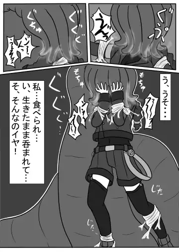 Uchi Nomi -Uchi no Ko/Kanbanmusume/Original Chara Marunomi Only Goudoushi- Fhentai - Page 27