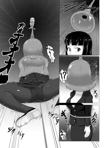 Uchi Nomi -Uchi no Ko/Kanbanmusume/Original Chara Marunomi Only Goudoushi- Fhentai - Page 36