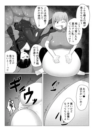 Uchi Nomi -Uchi no Ko/Kanbanmusume/Original Chara Marunomi Only Goudoushi- Fhentai - Page 39