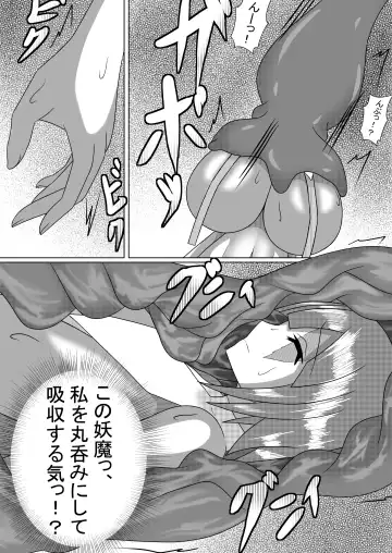 Uchi Nomi -Uchi no Ko/Kanbanmusume/Original Chara Marunomi Only Goudoushi- Fhentai - Page 47