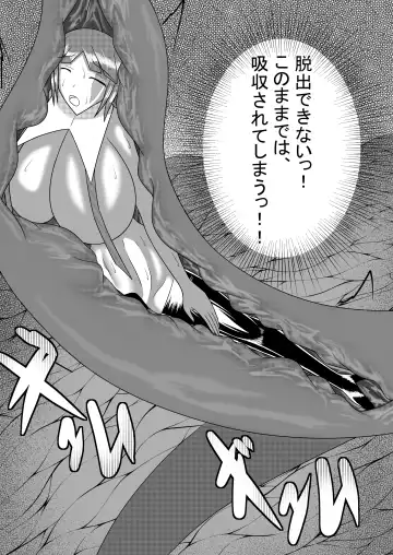 Uchi Nomi -Uchi no Ko/Kanbanmusume/Original Chara Marunomi Only Goudoushi- Fhentai - Page 48