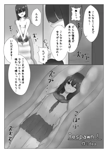 Uchi Nomi -Uchi no Ko/Kanbanmusume/Original Chara Marunomi Only Goudoushi- Fhentai - Page 58