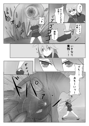 Uchi Nomi -Uchi no Ko/Kanbanmusume/Original Chara Marunomi Only Goudoushi- Fhentai - Page 61