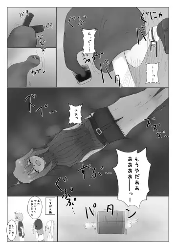 Uchi Nomi -Uchi no Ko/Kanbanmusume/Original Chara Marunomi Only Goudoushi- Fhentai - Page 69