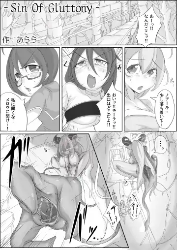Uchi Nomi -Uchi no Ko/Kanbanmusume/Original Chara Marunomi Only Goudoushi- Fhentai - Page 8