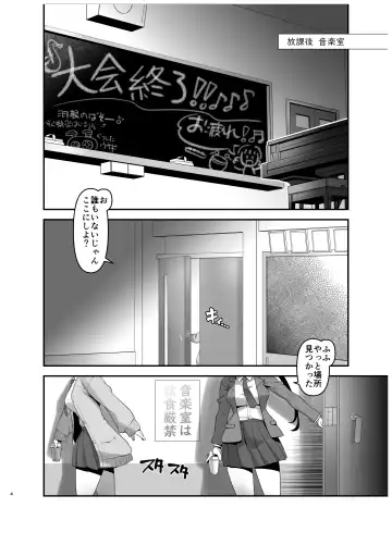 [Kanoe] Inmon Kaeshite! 1 Fhentai - Page 3