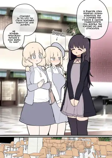 Read [Momomo - Momomo Gasshuukoku] Futanari Ikemen Onnanoko Chinpo ni Meromero Sokuochi 38-sai Mama Manko | Киска 38-летней мамочки мгновенно влюбляется в член футанари - Глава 1 - Fhentai