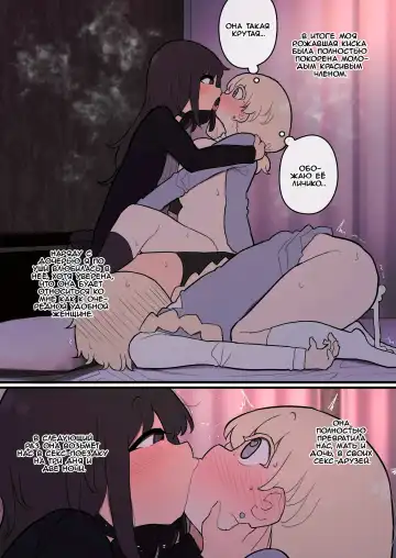 [Momomo - Momomo Gasshuukoku] Futanari Ikemen Onnanoko Chinpo ni Meromero Sokuochi 38-sai Mama Manko | Киска 38-летней мамочки мгновенно влюбляется в член футанари - Глава 1 Fhentai - Page 10