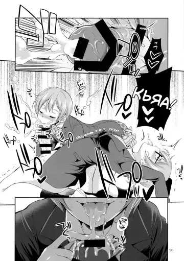 [Gekka Kaguya] Futana Live! 3 Fhentai - Page 30