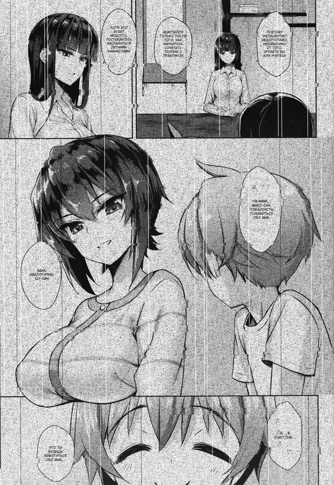 [Derauea] Nishizumi Shiho no Ninshin Keiyaku Fhentai - Page 2