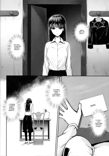 [Derauea] Nishizumi Shiho no Ninshin Keiyaku Fhentai - Page 13