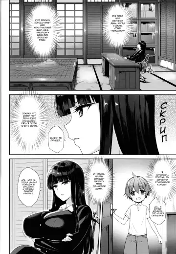 [Derauea] Nishizumi Shiho no Ninshin Keiyaku Fhentai - Page 3