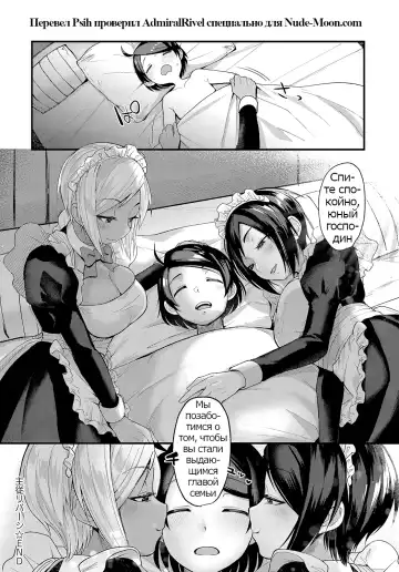 [Gosaiji] Shujuu Reversi | Master and Servant Reversal Fhentai - Page 24