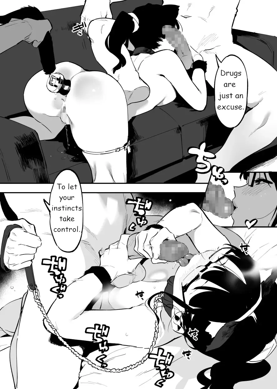 [Nise] Derikime | Drugged Sex for Hire Fhentai - Page 19