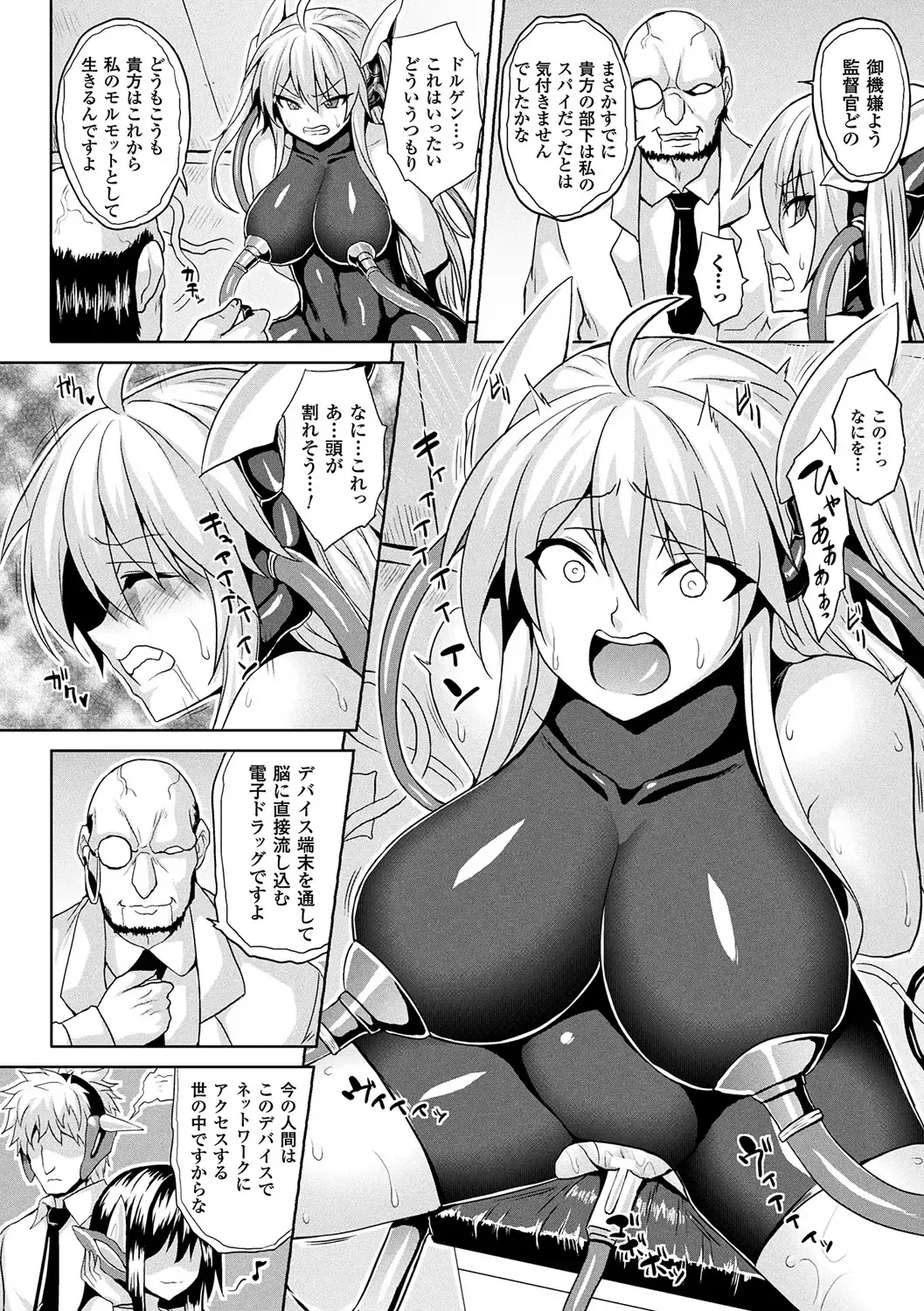 [Somejima] Reijuu Shoujoroku - The Record of Slave Girls Fhentai - Page 46