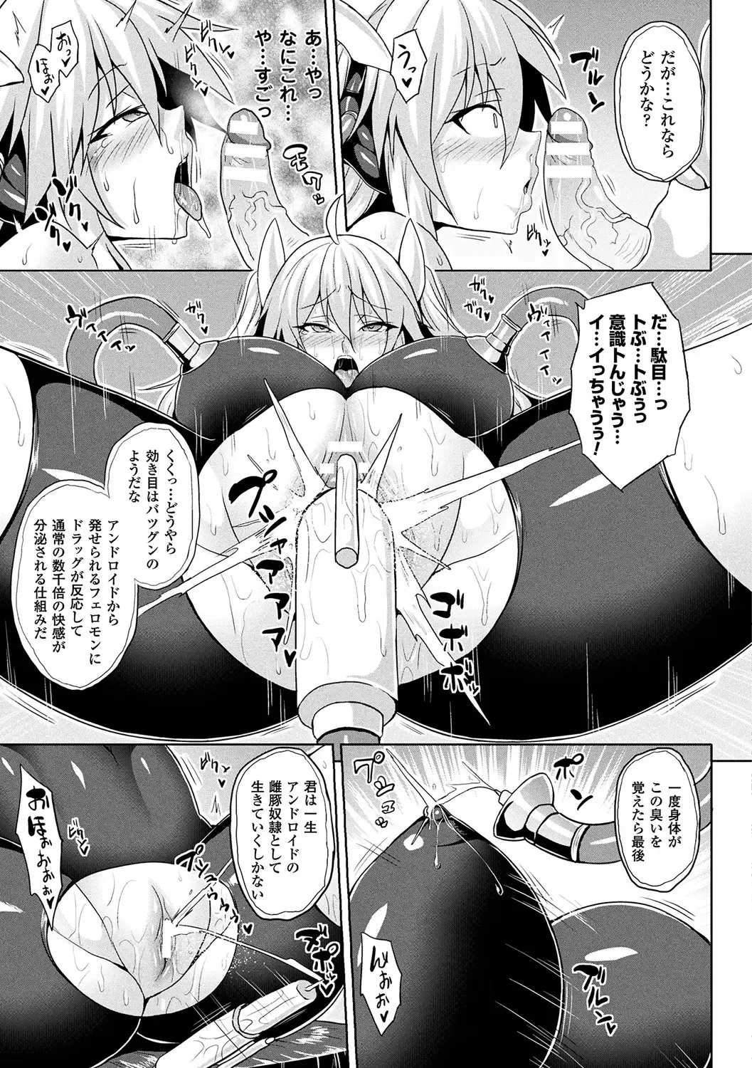 [Somejima] Reijuu Shoujoroku - The Record of Slave Girls Fhentai - Page 49