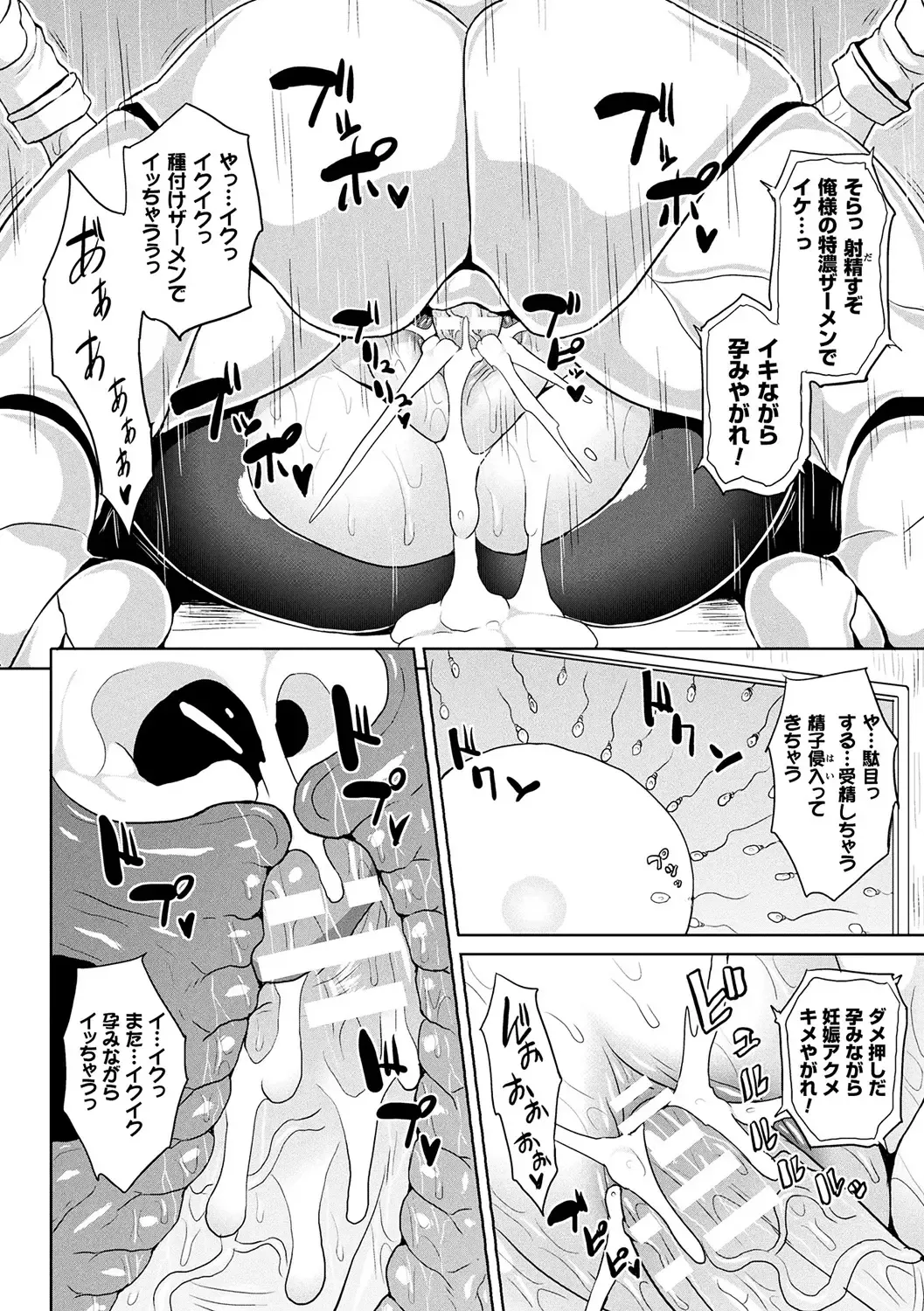 [Somejima] Reijuu Shoujoroku - The Record of Slave Girls Fhentai - Page 58