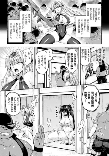 [Somejima] Reijuu Shoujoroku - The Record of Slave Girls Fhentai - Page 128