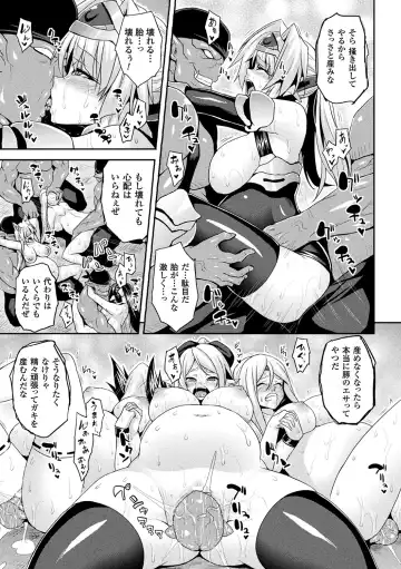[Somejima] Reijuu Shoujoroku - The Record of Slave Girls Fhentai - Page 141