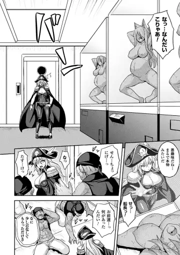 [Somejima] Reijuu Shoujoroku - The Record of Slave Girls Fhentai - Page 146