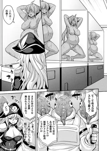 [Somejima] Reijuu Shoujoroku - The Record of Slave Girls Fhentai - Page 147