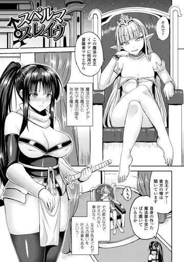 [Somejima] Reijuu Shoujoroku - The Record of Slave Girls Fhentai - Page 159