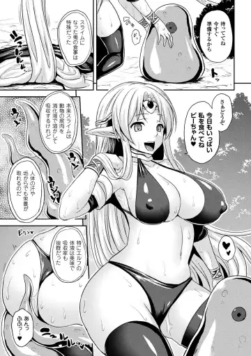 [Somejima] Reijuu Shoujoroku - The Record of Slave Girls Fhentai - Page 179