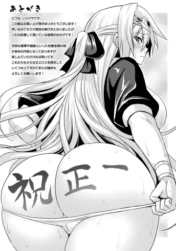 [Somejima] Reijuu Shoujoroku - The Record of Slave Girls Fhentai - Page 193