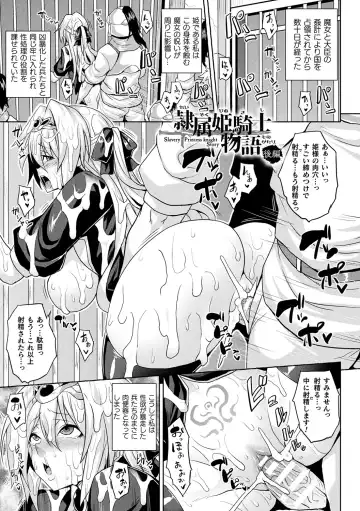 [Somejima] Reijuu Shoujoroku - The Record of Slave Girls Fhentai - Page 27