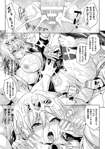 [Somejima] Reijuu Shoujoroku - The Record of Slave Girls Fhentai - Page 31