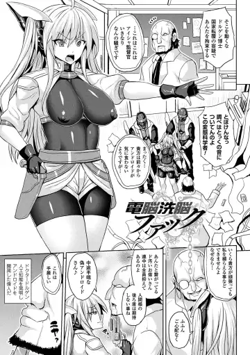 [Somejima] Reijuu Shoujoroku - The Record of Slave Girls Fhentai - Page 43