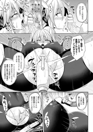 [Somejima] Reijuu Shoujoroku - The Record of Slave Girls Fhentai - Page 49